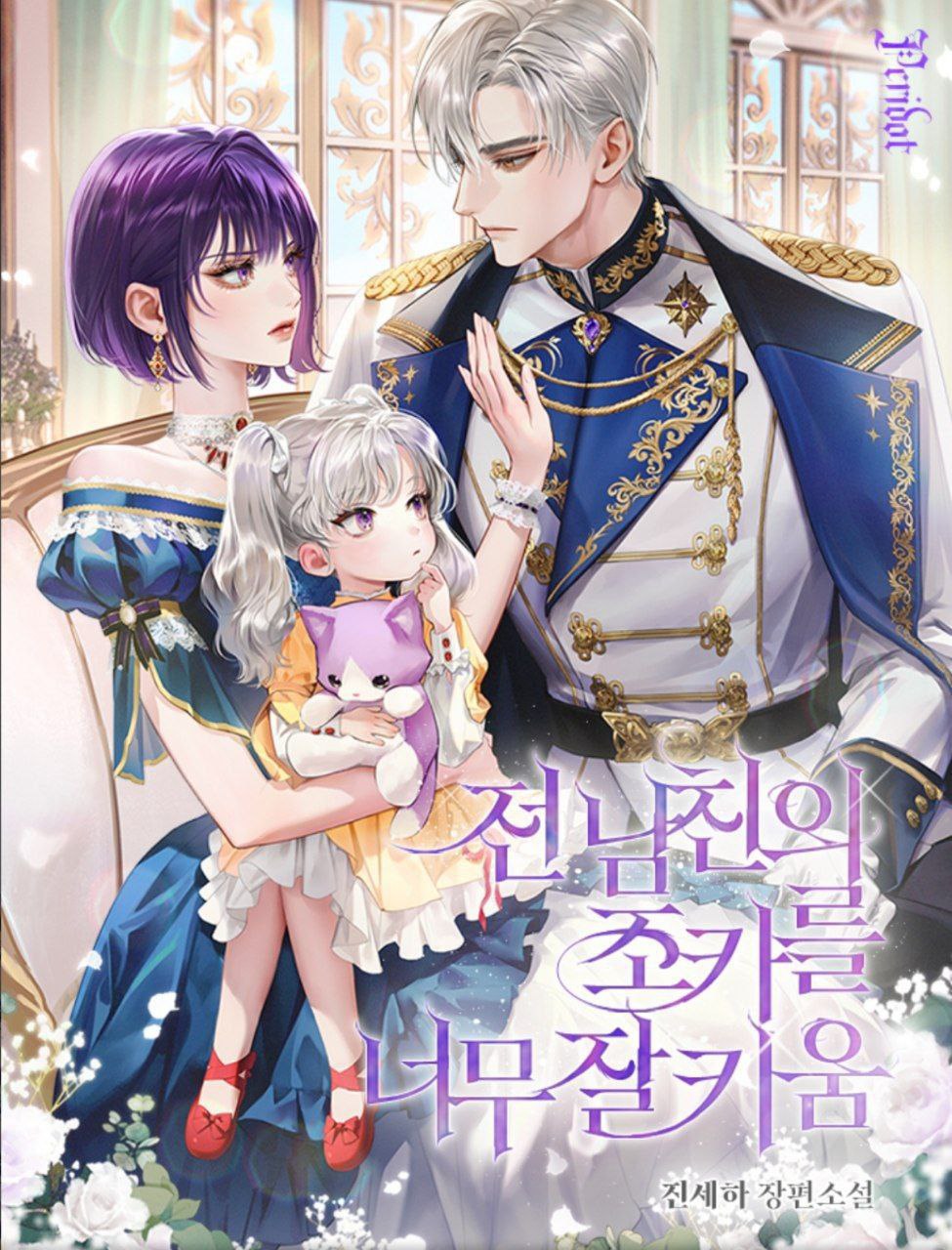 She Raised Her Ex-Boyfriend’s Niece Very Well