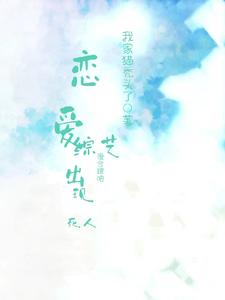 Shh, Don’t Play a M*rder Game on a Dating Reality Show