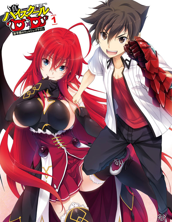 Shin High School DxD