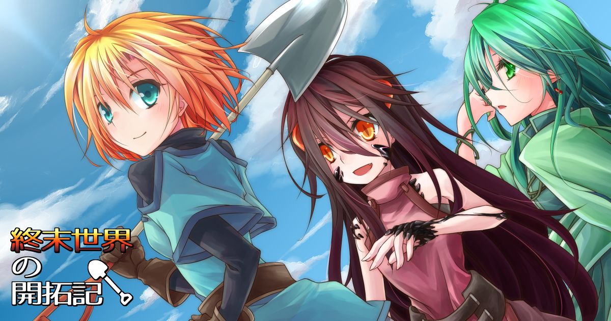 Pioneering the Apocalyptic World