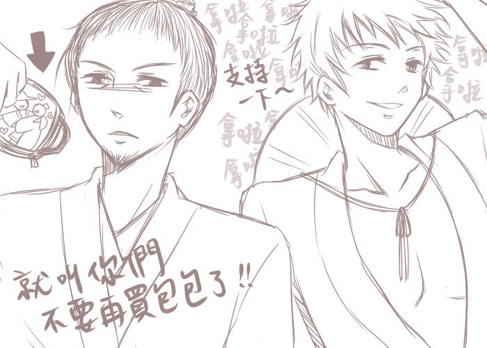 Sir, You F**ked Me So Good