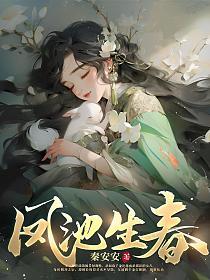 Spring Rises in the Phoenix Pool