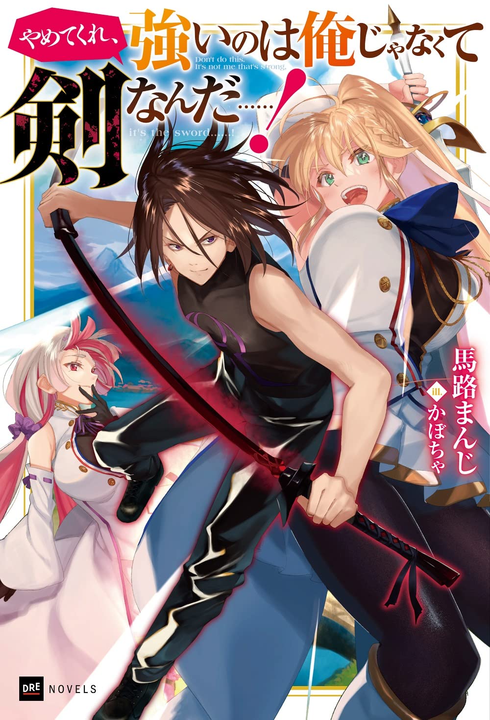 Stop It! It’s Not Me That’s Strong… It’s the Sword…!