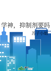 Study God, Do You Need Inhibitors?