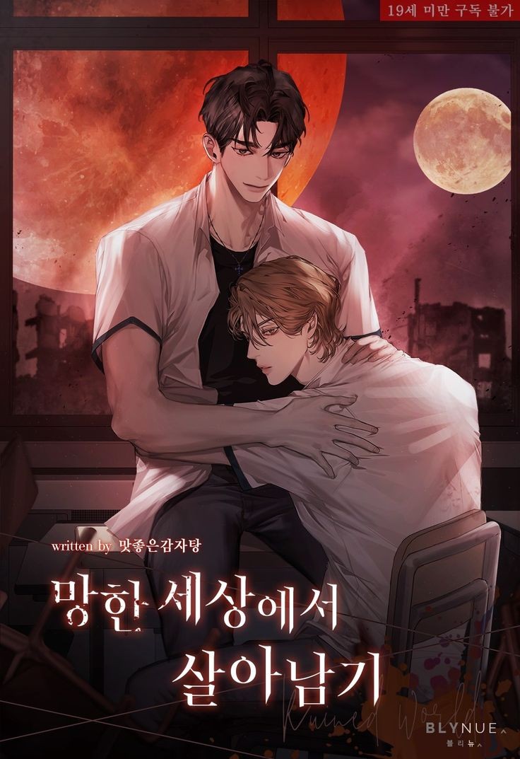 Surviving In A Broken World