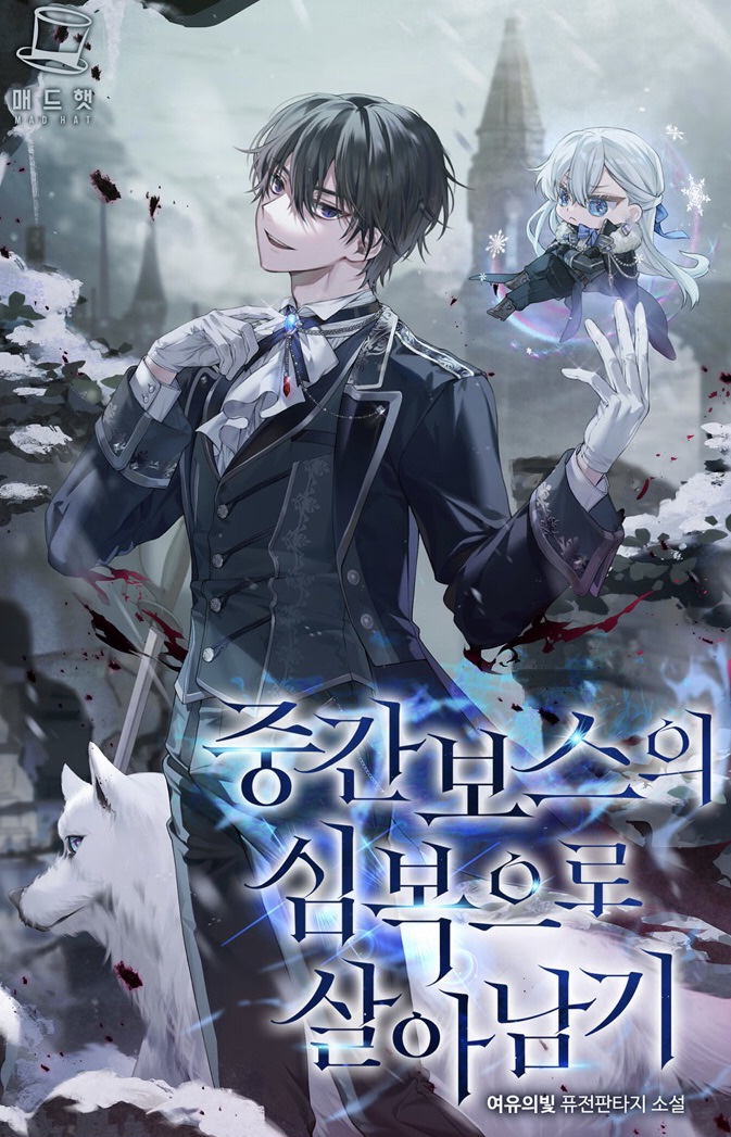 Surviving as a Mid-Boss Henchman