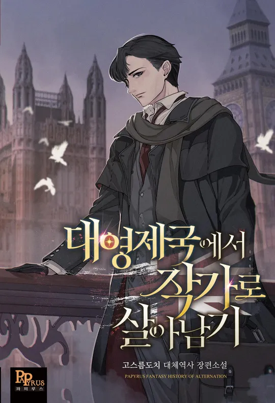 Surviving as a Writer in the British Empire