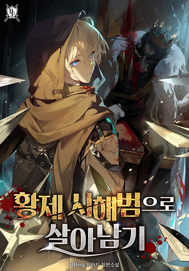 Surviving as the Emperor’s Assassin