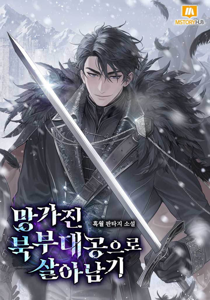 Surviving as the Fallen Northern Archduke