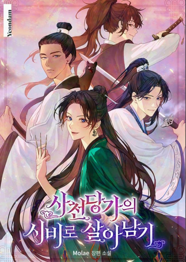 Surviving as the Sacheon Dang Clan’s Servant