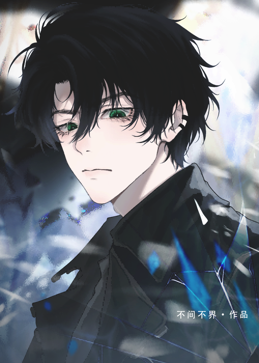 Switching Bodies Daily