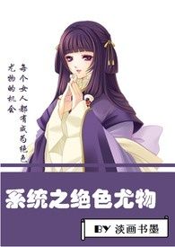 System Of Stunning Beauty