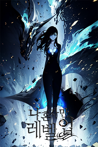 [TS] I Alone Level Up