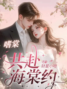 Tang is my Obsession