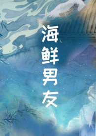 Tentacle Boyfriend Series