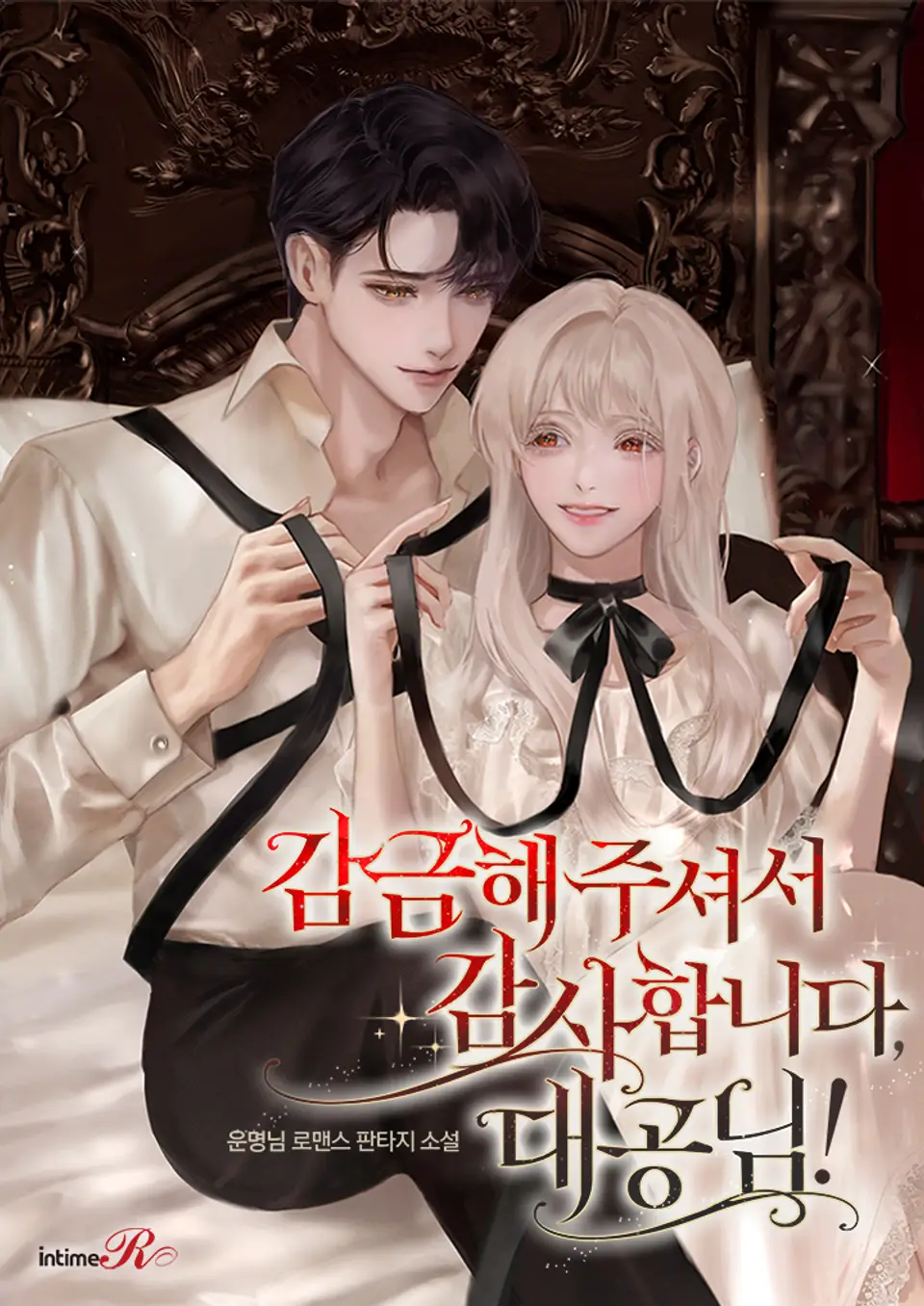 Thank You For The Confinement, Grand Duke!