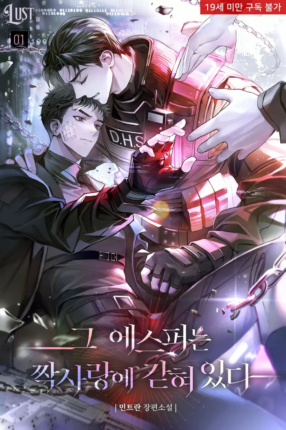 That Esper Is Trapped in a One-Sided Love