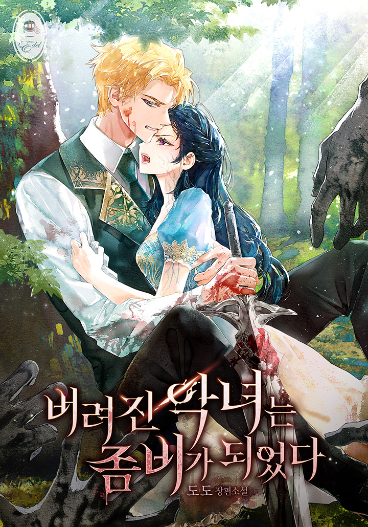 The Abandoned Villainess Became a Zombie