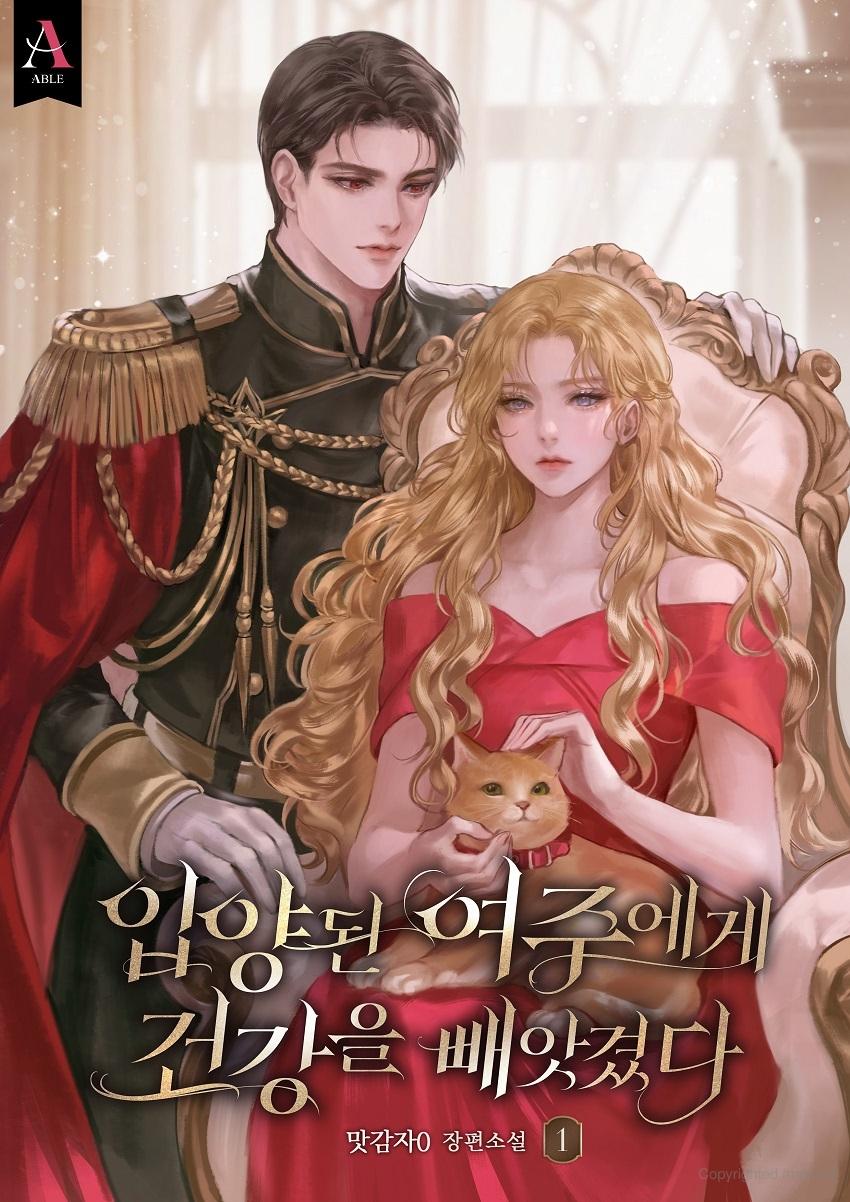 The Adopted Heroine Who Stole My Health