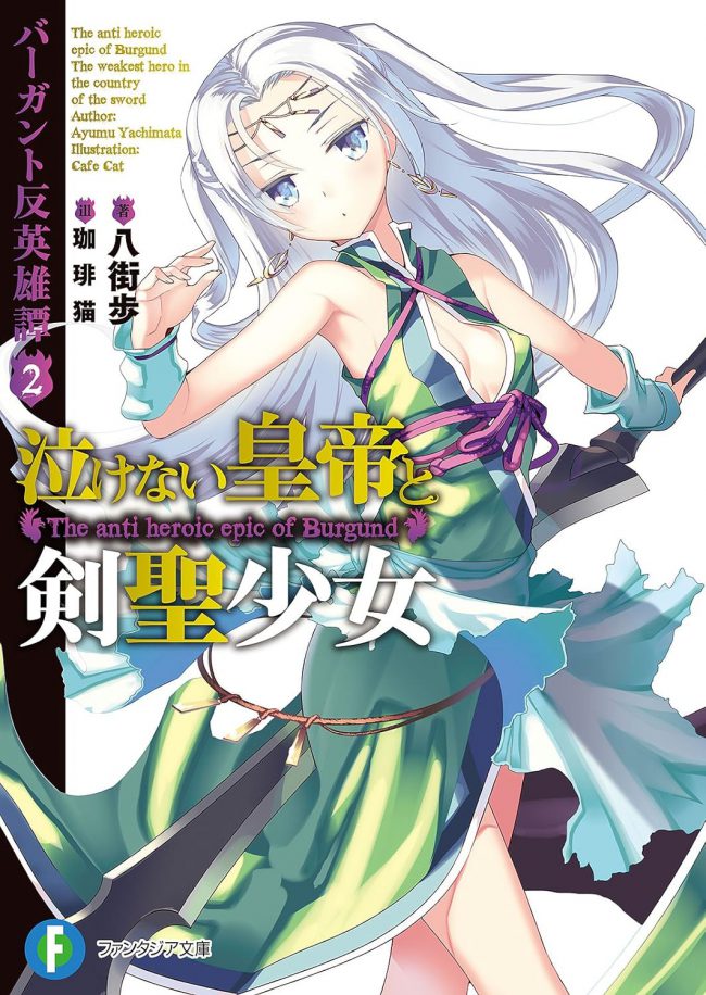 The Anti Heroic Epic of Burgund