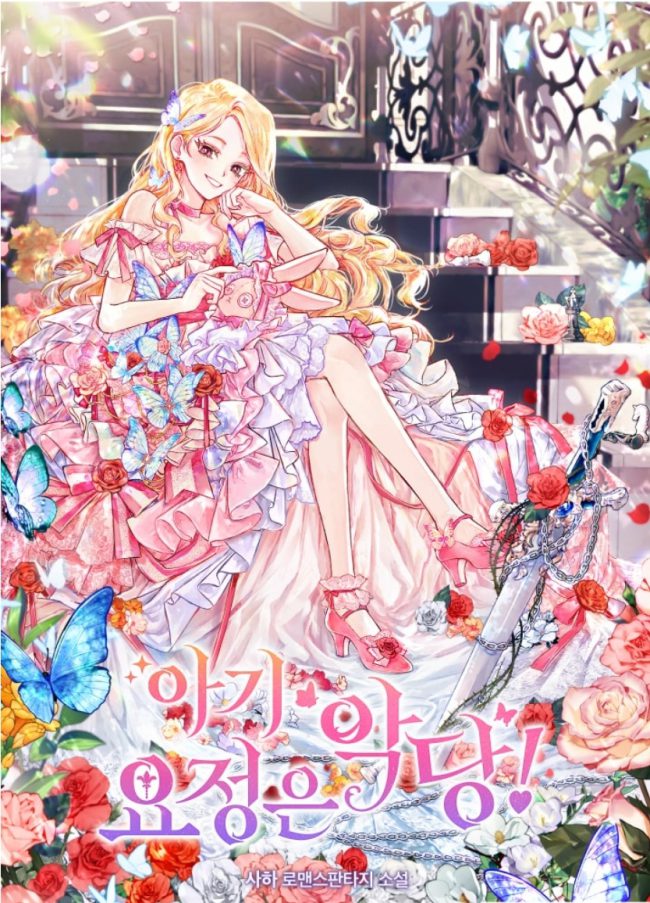 The Baby Fairy is a Villain