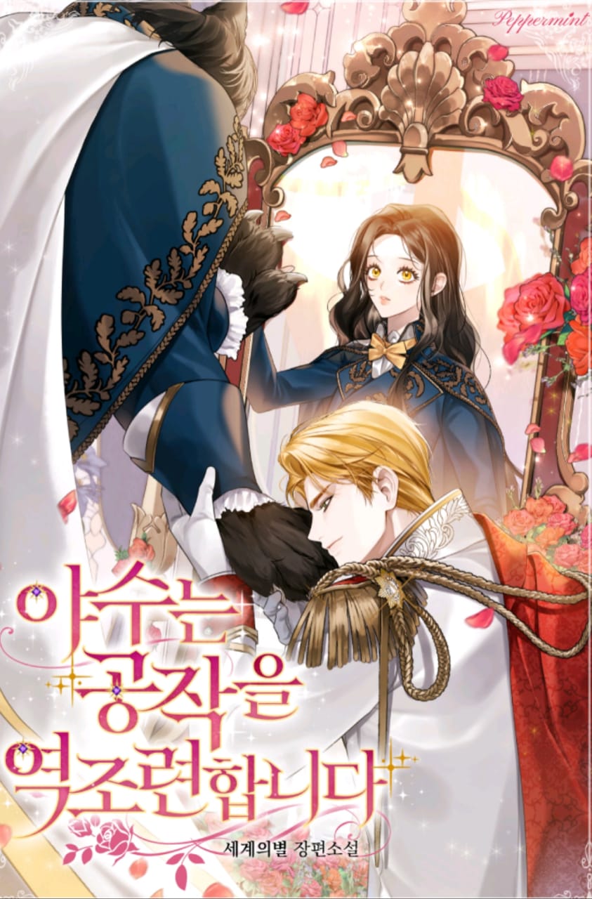 The Beast Tames The Duke