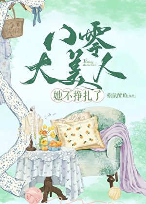 The Beauty in 80s Stopped Struggling