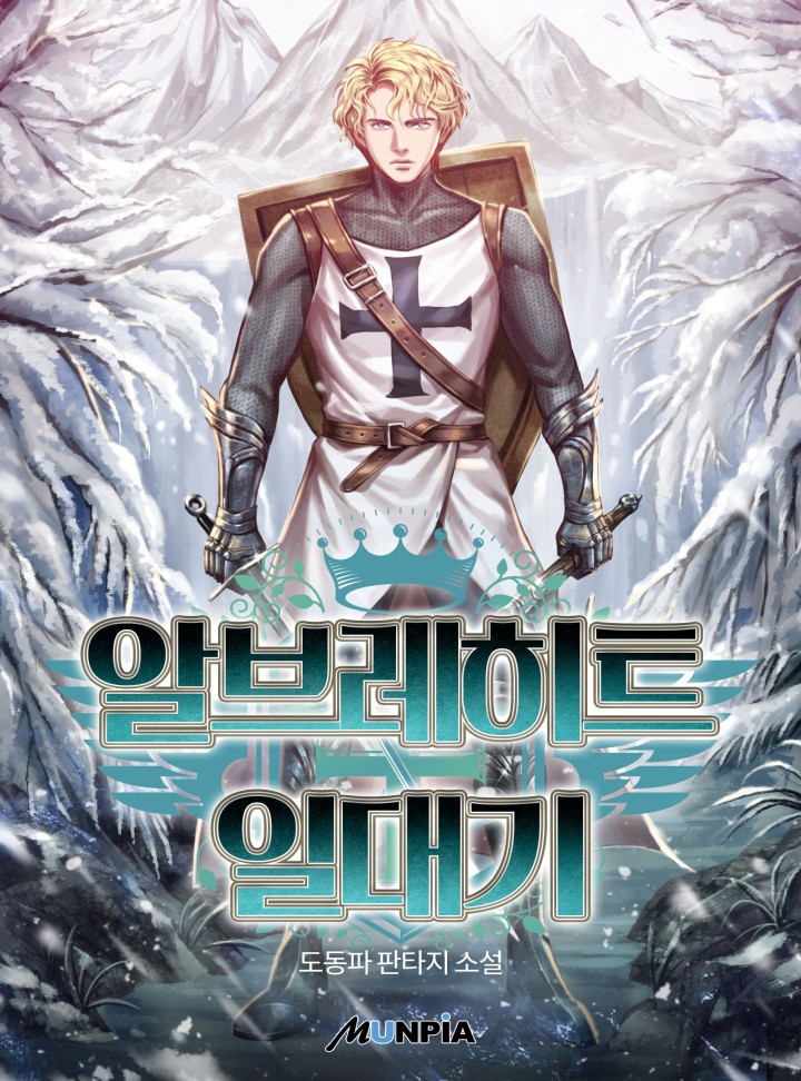 The Biography of Albrecht