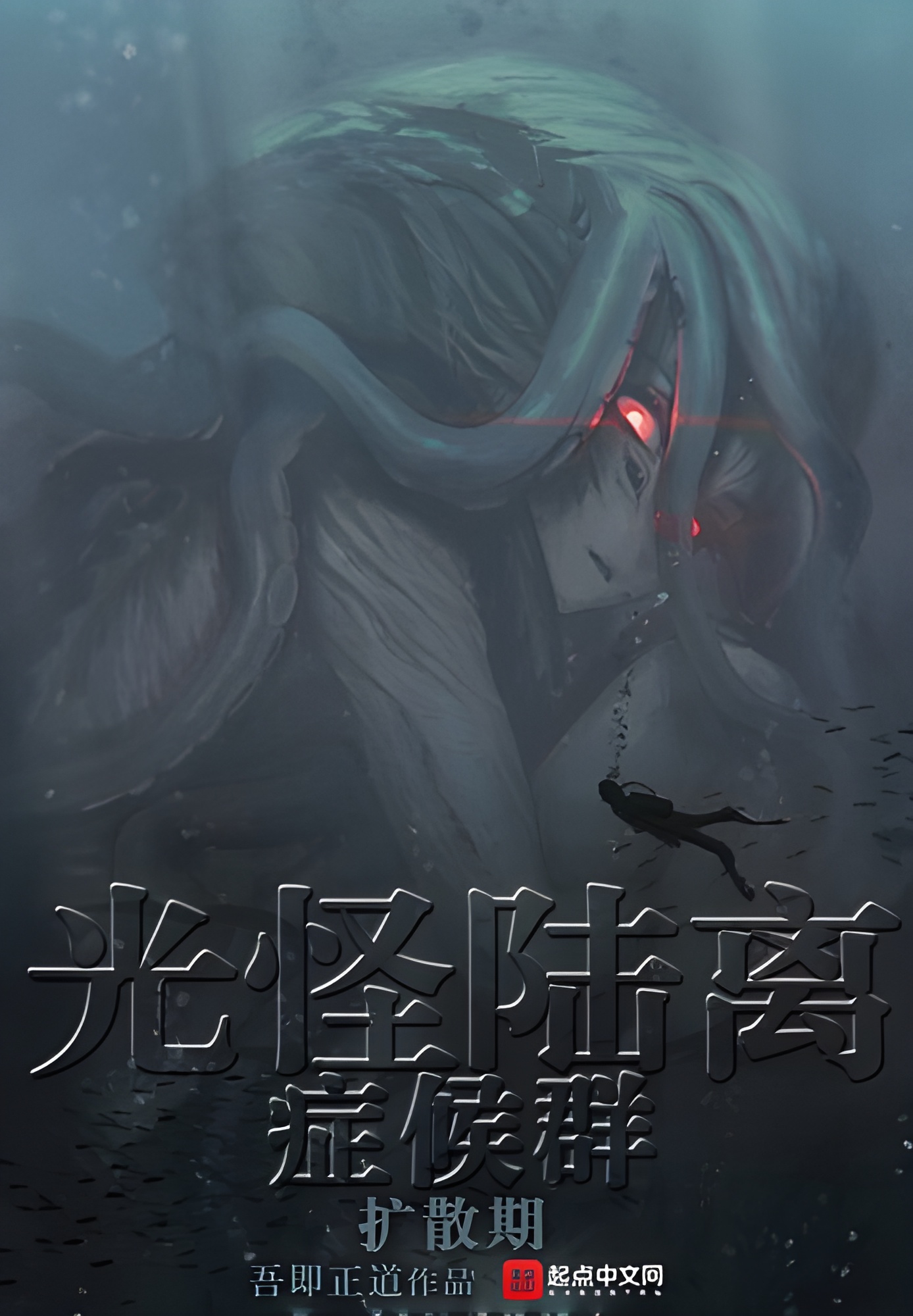 The Bizarre Detective Agency