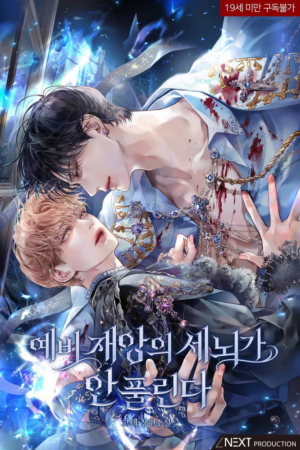 The Brainwashing Of The Impending Disaster Isn’t Being Undone