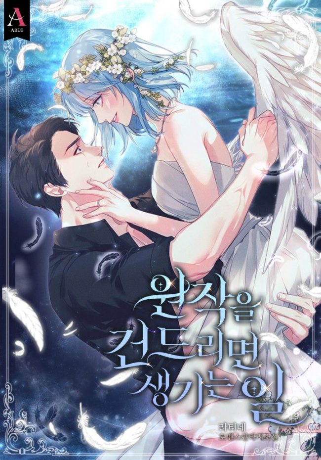 The Consequences of Messing with the Original Work