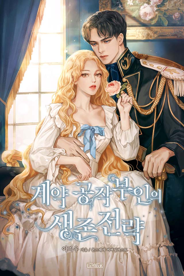 The Contract Duchess Survival Strategy