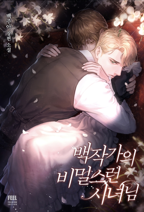 The Count’s Secret Maid