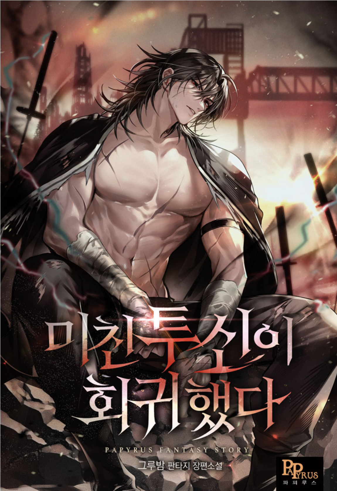 The Crazy Battle God Has Returned