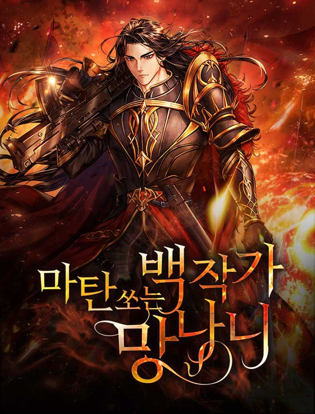 The Crazy Gun-Shooting Count