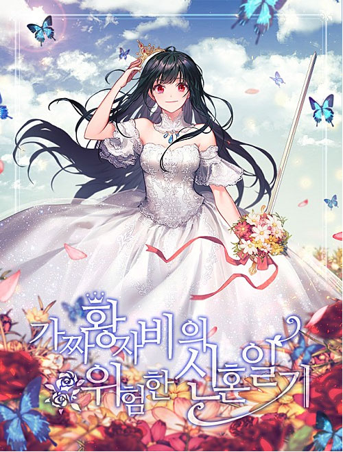 The Dangerous Honeymoon Diary of the Fake Empress