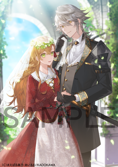 The Discarded Bride’s RemarriageーThe Icy Margrave Swears His Loveー