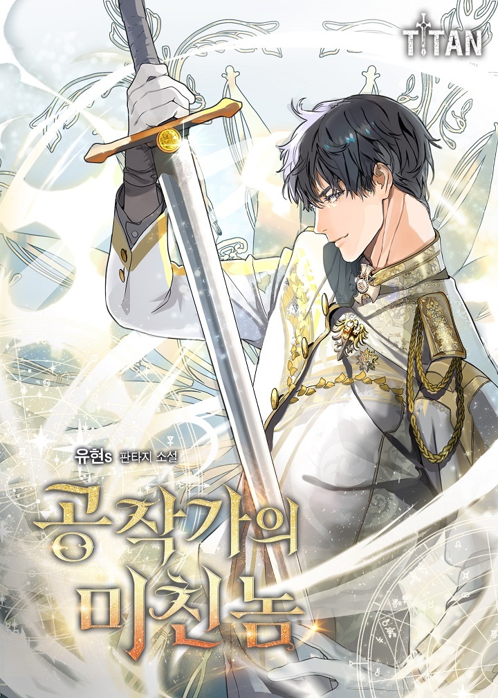 The Duchy’s Madman