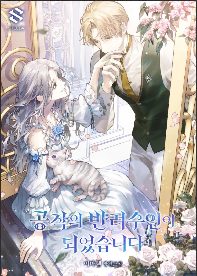 The Duke’s Companion