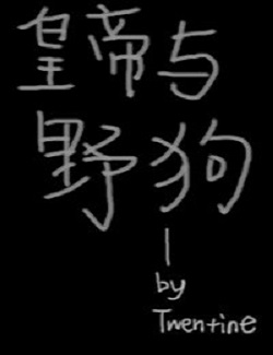 The Emperor and the Wild Dog