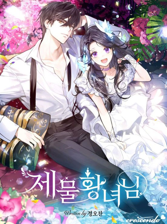 The Empire’s Sacrifice