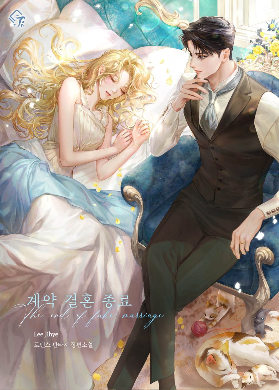 The End of a Fake Marriage