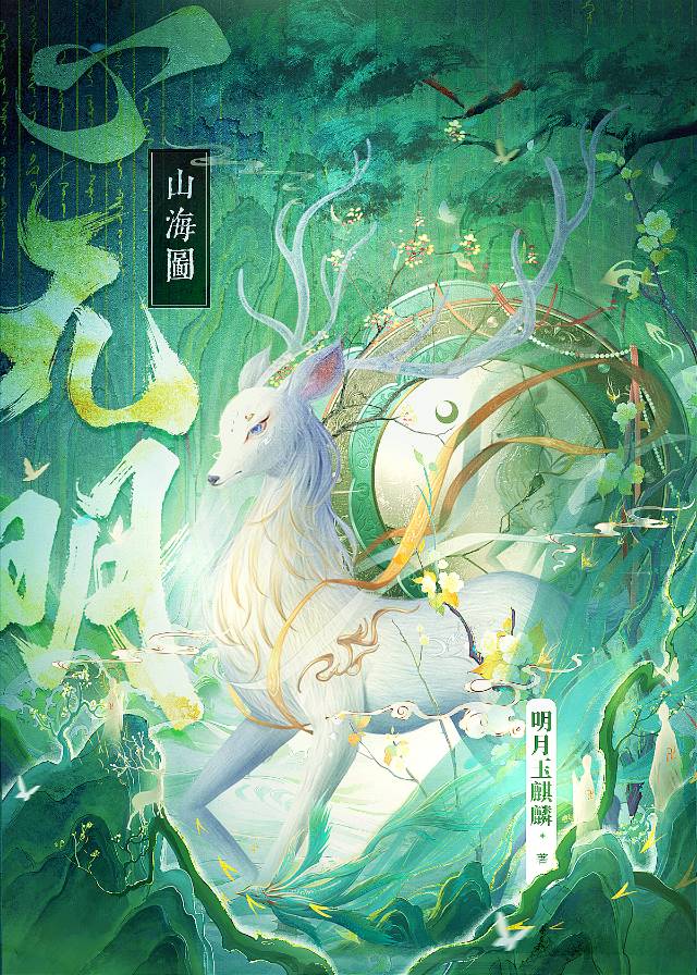 The Evil Man Bullied Me because I was Blind