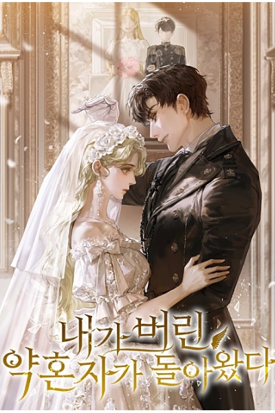 The Fiance I Abandoned Came Back