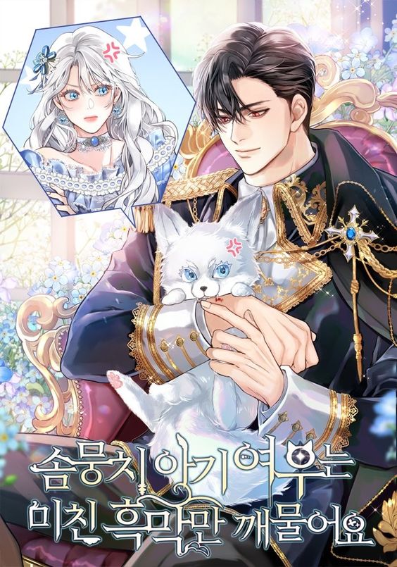 The Fluffy Baby Fox Only Bites the Crazy Villain