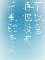 The Following Winter