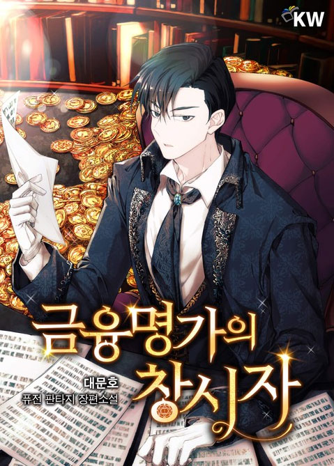 The Founder of the Great Financial Family