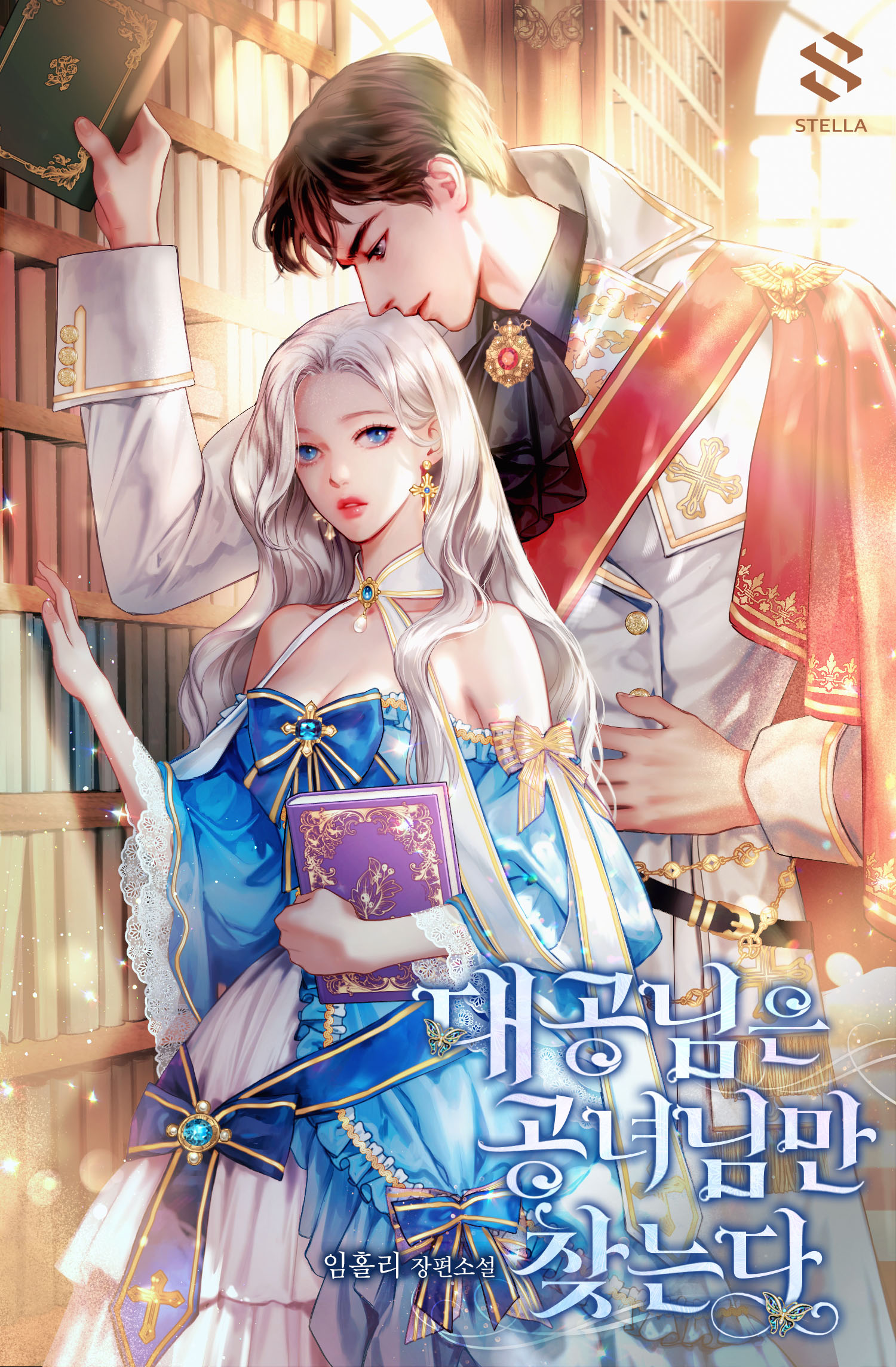 The Grand Duke Only Seeks the Lady