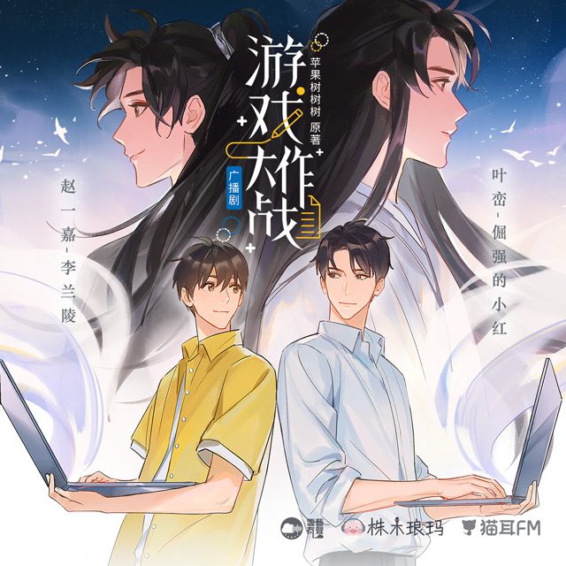 The Great Battle of Games