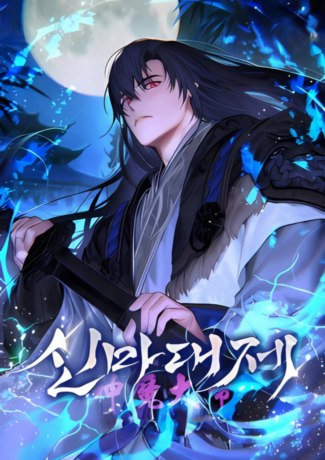 The Great Heavenly Demon Sovereign